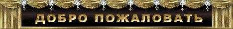 Блестящие картинки для ярких акцентов