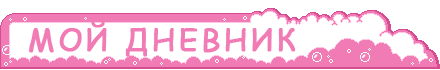 Блестящие картинки с эффектом мерцания