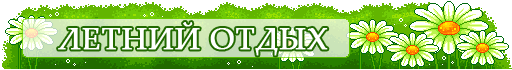 Эффектные анимированные заголовки для статей