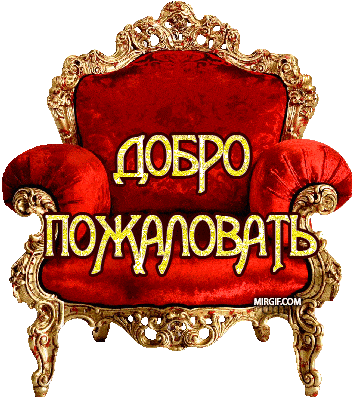 Заголовки
