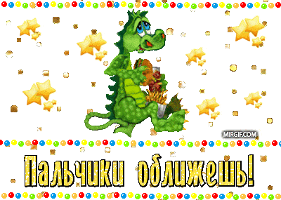 Блестящие надписи и анимированный текст