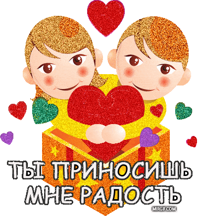 Анимационные картинки со страстью и чувствами