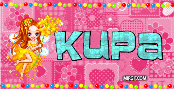 рисунок имени Кира