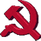серп и молот