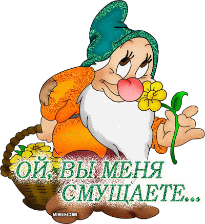 Анимированные надписи с блестками