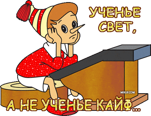 Анимированные надписи с блестками