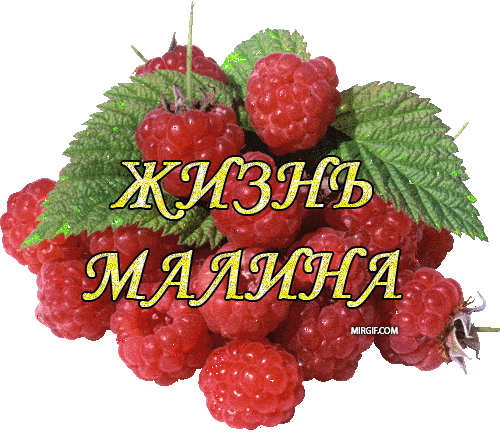 Анимированные надписи с блестками