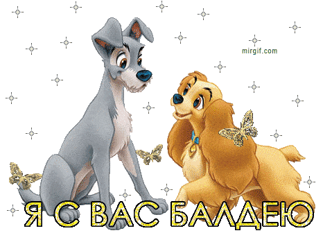 Картинки про любовь и признания в тексте