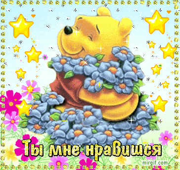 Анимационные картинки со страстью и чувствами