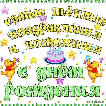 Животные гиф с клоунами для праздника