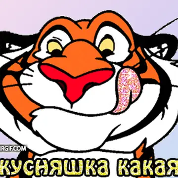 Открытки и поздравления за вкусный рецепт