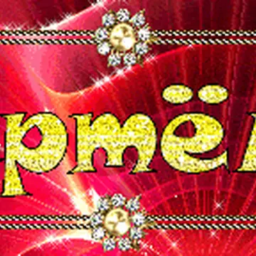 Яркие анимированные имена для оформления дневников