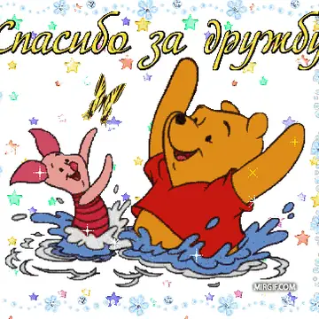 Картинки для друзей с душевными надписями