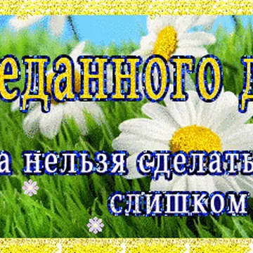 Гифки про дружбу и крепкие отношения