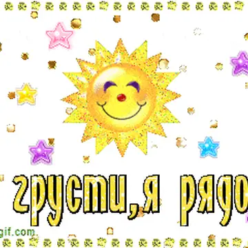 Креативные анимированные подписи
