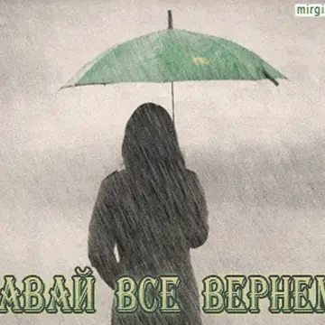 Картинки про любовь и признания в тексте