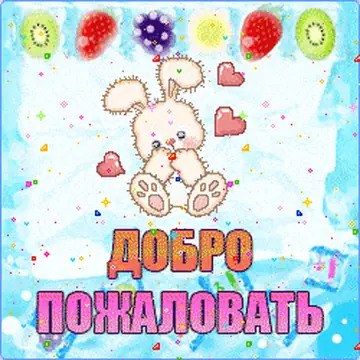 Декоративные заголовки в формате GIF