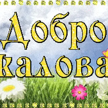 Эффектные анимированные заголовки для статей