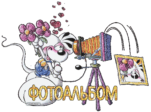 Заголовки для оформления личного дневника