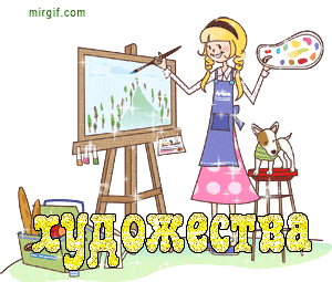 Блестящие картинки для оформления страниц