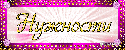 Эффектные анимированные заголовки для статей