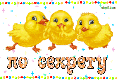 Блестящие картинки для оформления страниц