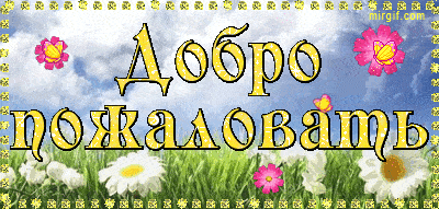 Эффектные анимированные заголовки для статей
