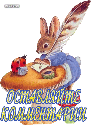 Эффектные анимированные заголовки для статей