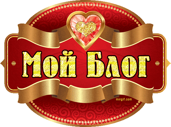 Эффектные анимированные заголовки для статей